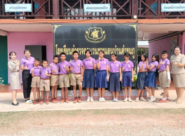 ลงพื้นที่ประเมินผลการจัดการเรียนรู้เรื่องการสหกรณ์โรงเรียนตำรวจตระเวนชายแดนบ้านคำชมภู และโรงเรียนชุมชนบ้านซาง ... พารามิเตอร์รูปภาพ 2